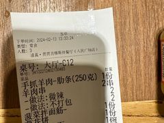 -贯贯吉·清真餐厅(浙江中路店)