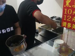 -无声臭豆腐(大井1号店)