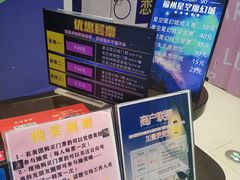 -福州奇幻解压馆(东泰禾旗舰店)