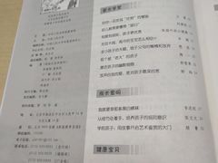 -青岛市图书馆