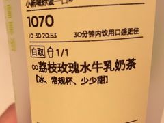-奈雪的茶(龙湖西溪天街PRO店)