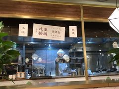 -云海肴·汽锅鸡·云南菜(广安门天虹店)