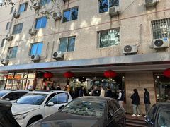 -柴氏风味斋(甘家口店)