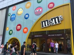 -m豆巧克力世界(上海世茂广场店)