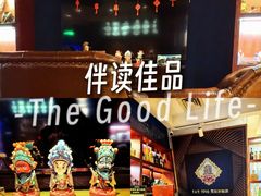 -哈瓦那雪茄酒廊超市(武汉天地分店)