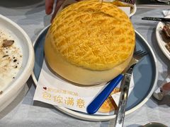 -邑家人·山水四合院