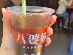 -八婆婆烧仙草(曾厝垵店)