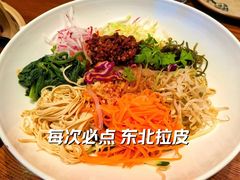-鸽子窝(青塔店)