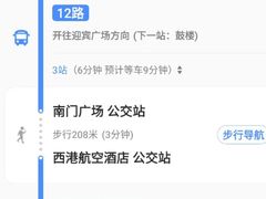 -银川河东国际机场