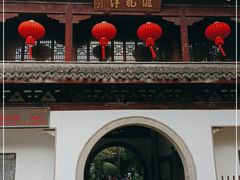 -汇龙潭