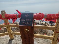 -崂山巨峰游览区