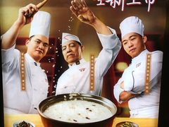 -麦当劳(中山公园龙之梦店)