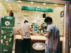 门面-1点点(爱华店)