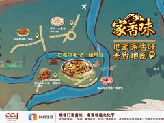 -石灰市毛记烧鸡公(解放碑店)