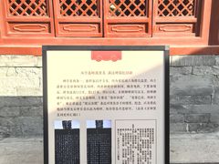 -贤良祠