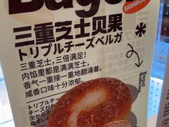 -崎本的店·专业酵种吐司(无锡万象汇店)