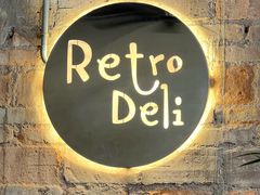 -Retro Deli 茶泡饭