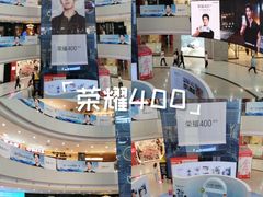 -万达广场(太原街店)