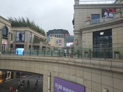 -麦当劳(长泰商业广场店)