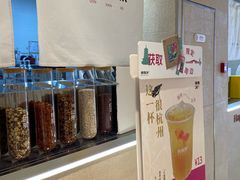 -炖物24章·顺时轻养茶(黄龙店)