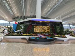 -广州白云国际机场-T2航站楼