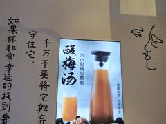 -不是烧烤·武汉大排档(亚运村店)
