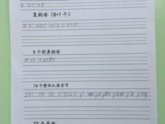 -学知乐教育·幼小衔接·小学科辅导(嘉定镇校区)