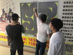 -速马赫卡丁车(琶洲店)
