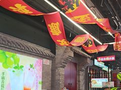-黄记煌三汁焖锅(首创奥特莱斯店)