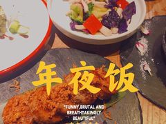 -水木苼 蔬食料理