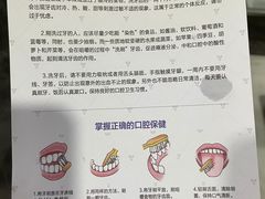 -常熟玉蕙口腔医院