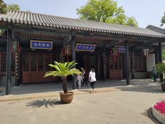 -保定直隶总督署博物馆