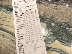 账单-湊湊火锅·茶憩(东城万达店)