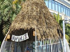 -北海金昌开元名都大酒店·四季轩中餐厅