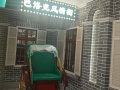 -老鼎丰(靖宇街总店)