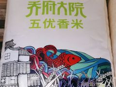 -70年代·江西乡下菜(松岗店)