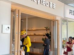 -喜茶(广州番禺奥园广场店)