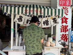 -巽寮印象美食部落餐厅·海鲜·地方特色菜(惠州体验店)