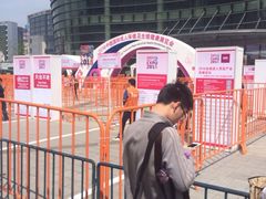 -上海跨国采购会展中心