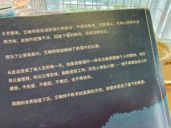 -朵云书院(滴水湖店)