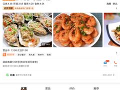 -冯姐生蚝(迎宾广场店)
