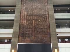 -江南大学(蠡湖校区)