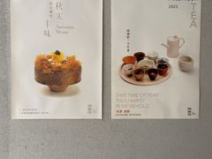 -曲廊院(东四十一条店)