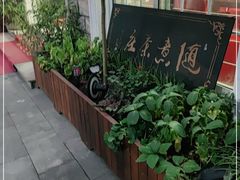 -随意茶庄·地道杭帮农家菜(梅家坞店)