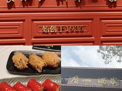 -广州酒家(文昌总店)