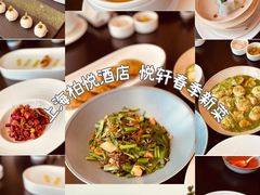 -上海柏悦酒店