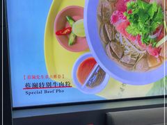 -蔡澜PHO(海岸城店)
