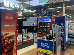 -世纪联华(吴淞店)