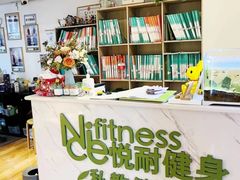 -悦耐私教健身馆(保利中心店)