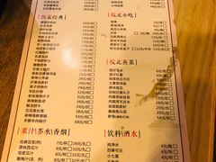 菜单-符离集餐厅(万象城店)
